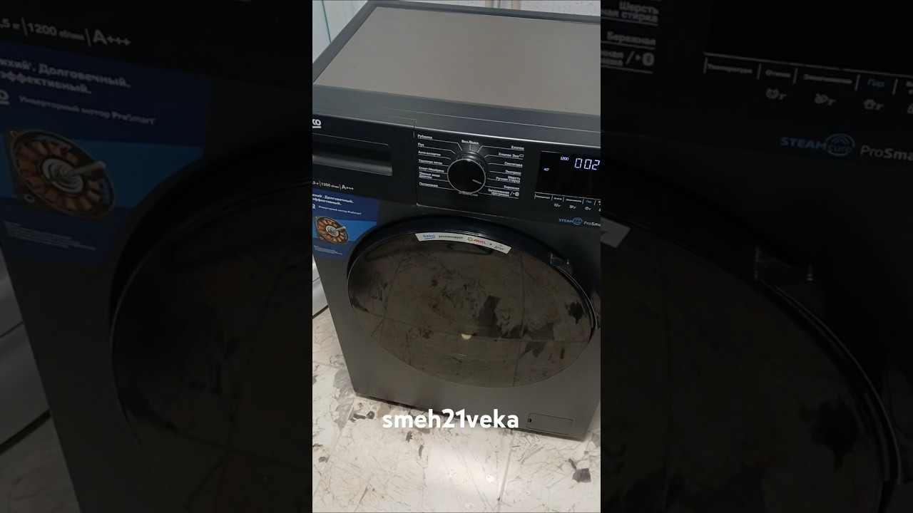 Как работает стиральная машина после открутки болтов