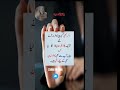 islamic short quotes #motivationallines #ghooror#quotes #1millionaudition #foryou