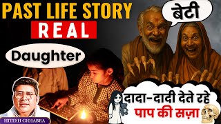 Download Lagu 🔮Past Life Story 📑| 😡 पाप 😠 जिसकी माफ़ी नहीं मिलती 🤔 क्या आपको किसी ने कचरा समझा है ⁉️ MP3 Download Lagu 🔮Past Life Story 📑| 😡 पाप 😠 जिसकी माफ़ी नहीं मिलती 🤔 क्या आपको किसी ने कचरा समझा है ⁉️ MP3