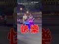 【快樂汪生】狗狗也想坐車車！ 夜市搭電動車超開心｜狗狗｜夜市｜電動車｜碰碰車