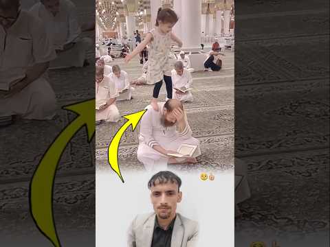 إذا لم تعرف من هو أوفى حبيب إنظر الى حب البنت في قلب أبيها لايك اكسبلور Shorts 