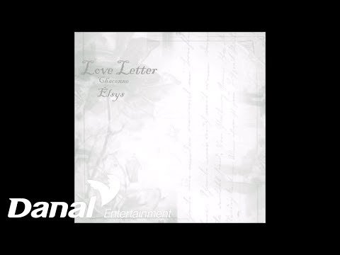 엘시스 (<strong>ELSYS</strong>) - &amp;#39;러브레터(Love Letter) (Chaconne)&amp;#39; - 러브레터(Love Letter) (Chaconne)