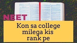 Know Your Neet rank for Government and Private University
