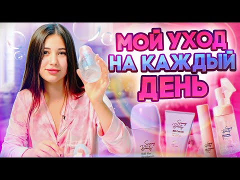 Бейне: Ариэла биниямды неге тастап кетті?