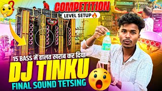 Download lagu DJ Tinku 15 Bass Wreaked Havoc 😱 Competition Level Setup 30 Speakers Only 🤯 Sound Testing 🔥