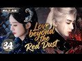 MULTISUB【Love beyond the Red Dust 慕胥赋】▶EP34🔥 Heroine's Passion &amp; Vendetta #Zhao Liying #chengyi