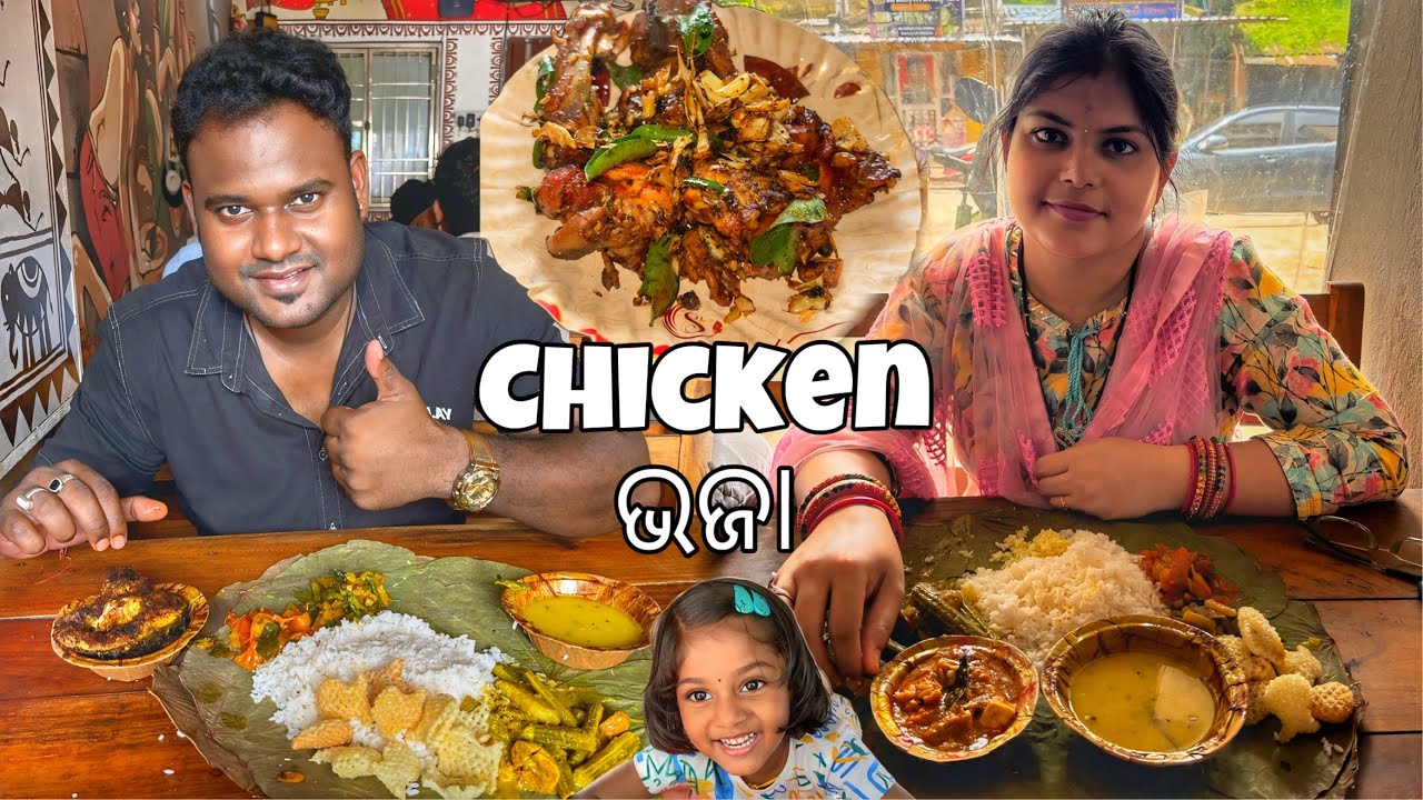 Oh! Beautiful ଖାଇବା 😋ପରି କଲା Tatoo @basudevvlogs