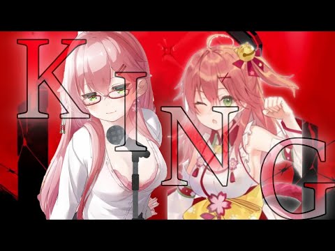 【イヤホン必須】みこちとお姉さんみこちが歌った、”KING”を合わせてみた！