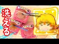 超話題!! DAISOの本当に洗えるミニチュア洗濯機を使ってスクイーズにお絵かきしてみたら便利すぎw【鬼滅の刃】