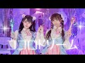 コンパス ココロドリーム 踊ってみた わっぺん オリジナル振付 コンパス ココロドリーム 踊ってみた わっぺん オリジナル振付