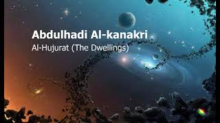 AbdulHadi Al kanakri   Surah Al Hujurat The Dwellingsعبدالهادي الكناكري   سورة  الحجرات