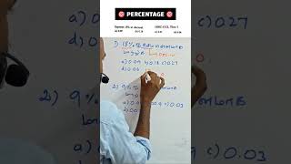Easy Maths| சதவீதம் | Percentage Important Questions | #tnusrb #percentage #tnpscgroup4