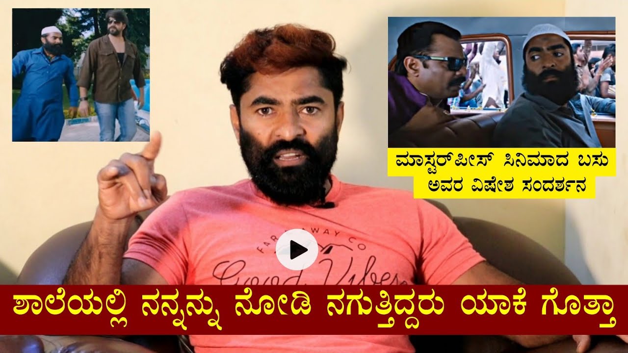Rocking Star Yash MasterPiece Film Basu Kumar || Karana Kumar Interview ...