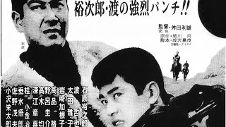 Yujiro Ishihara (石原裕次郎) - Duel In The Red Valley (赤い谷間の