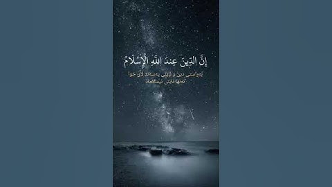سعد الغامدي   سورة آل عمران