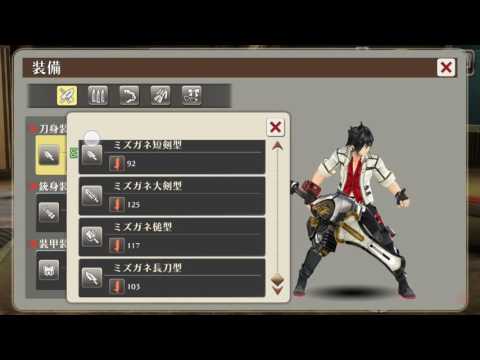 God Eater Online Gameplay 【Beta】with op