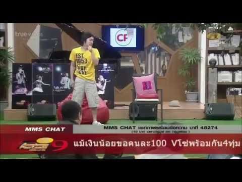 BN ถ้าออกไปแล้วใครจะดูแล
