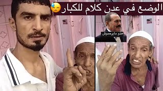 ابناء عدن يتندمون على ايام الرئيس علي عبدالله صالح اقوى فيديو اطلاقا🤬