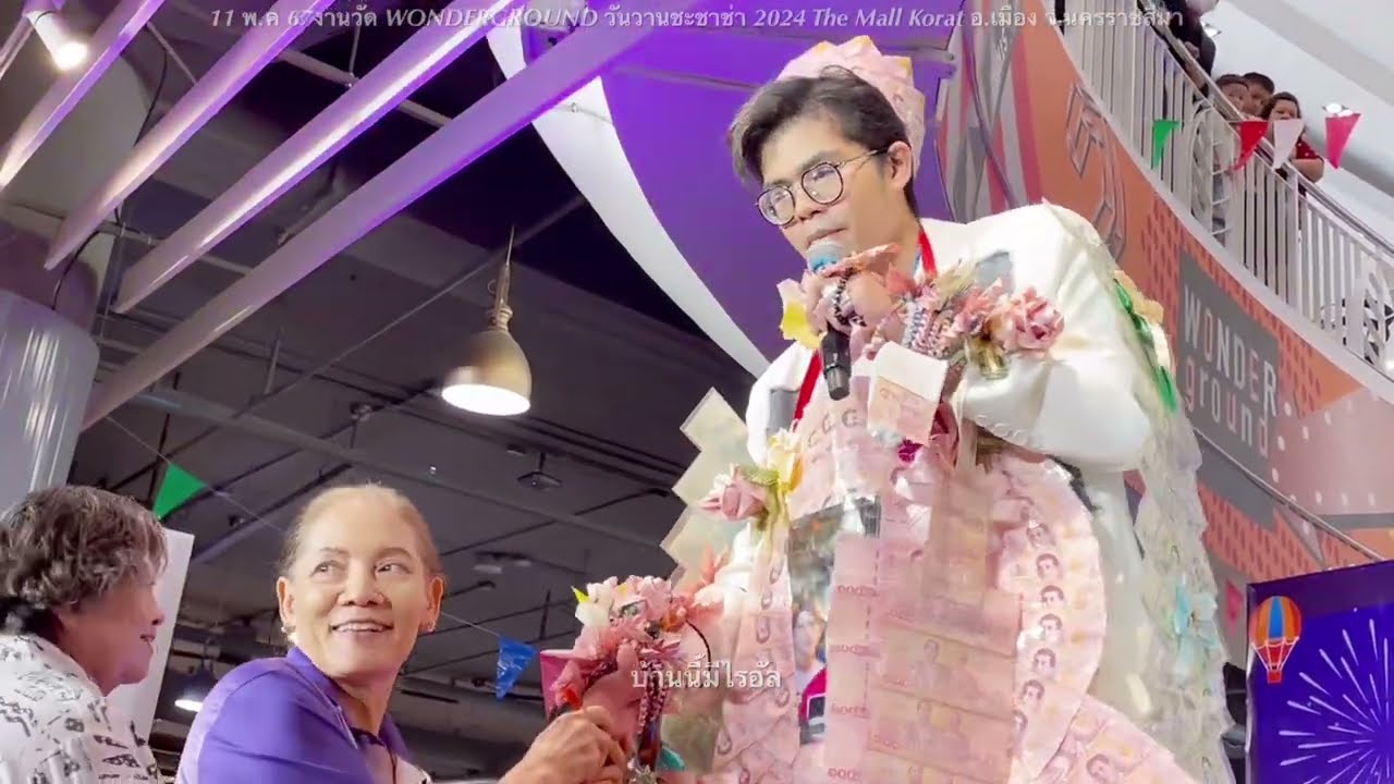 ไรอันแสดงสด(ยาวคลิปเดียว)11-5-67 The Mall Korat จ.นครราชสีมา#ไรอัล#ไรอัลกาจบัณฑิต