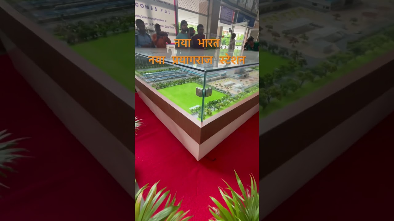 Redevelopment of Prayagraj station 