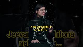 Jeevansathi khilona nahin hota.. #truewords #apcreations #onthisday #Jeevansathi#lovelymotivation