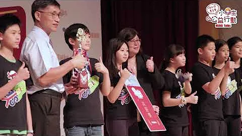 2023小学生公益行动HERO Talks前十强总决赛暨颁奖典礼 精华版 - 天天要闻