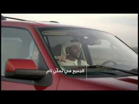 فورد اكسبيديشن الجميع في راحة تامة