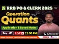 Operation Quants - Day 05 | Applications Sums & Speed Maths | RRB PO & Clerk 2025 | By Naveen Sir