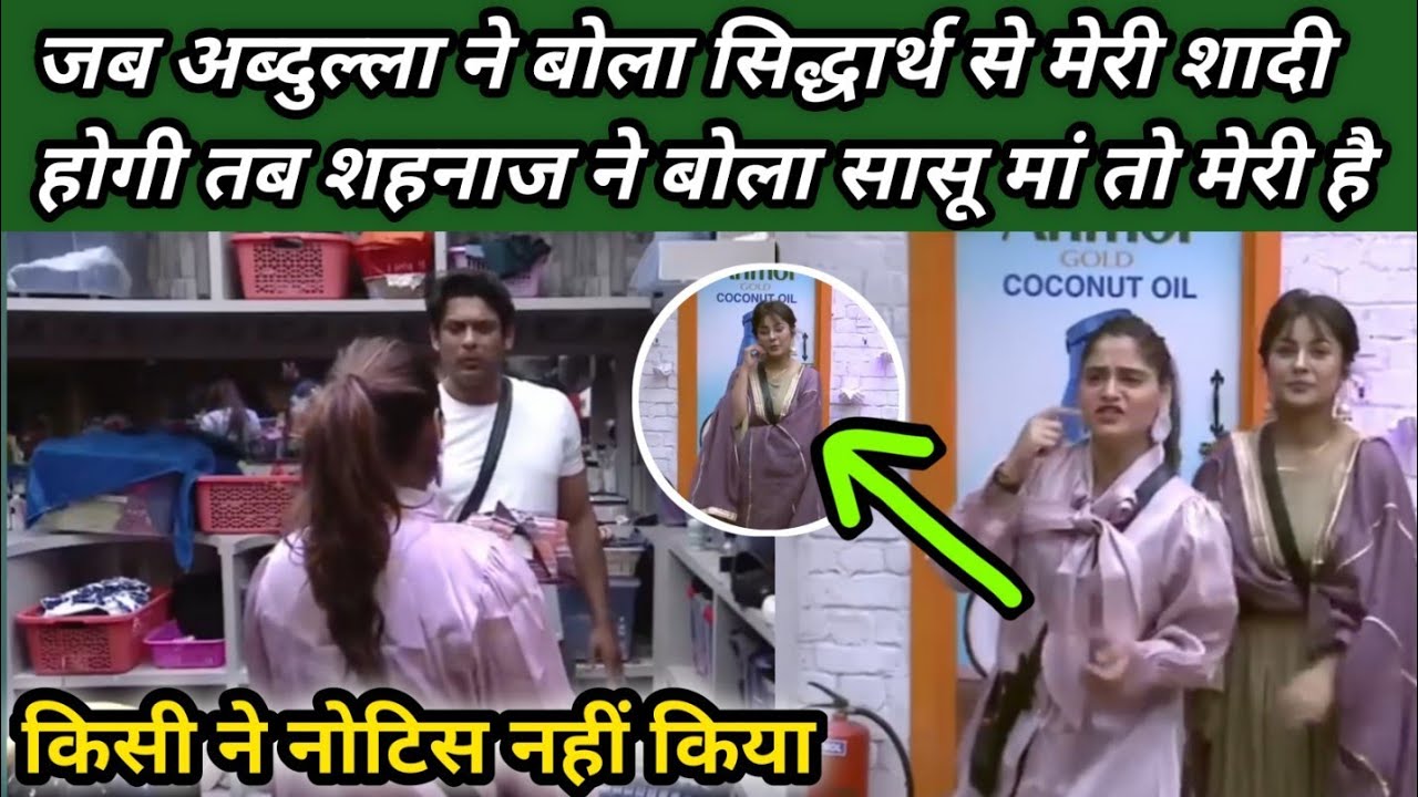 Sidnaaz Unseen Undekha | Sidnaaz Unseen Undekha Bigg Boss Season 13