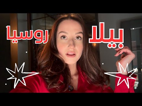 كل شي لازم تعرفه قبل السفر إلى بيلاروسيا مينسك عام 2025