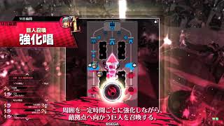 【WLW】絶対にお散歩しないAA3奮闘記39【CR27エピーヌ】