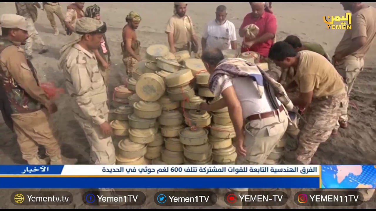 نشرة التاسعة - تقديم / ياسر ابو بكر 17/07/2019 camera iphone 8 plus apk