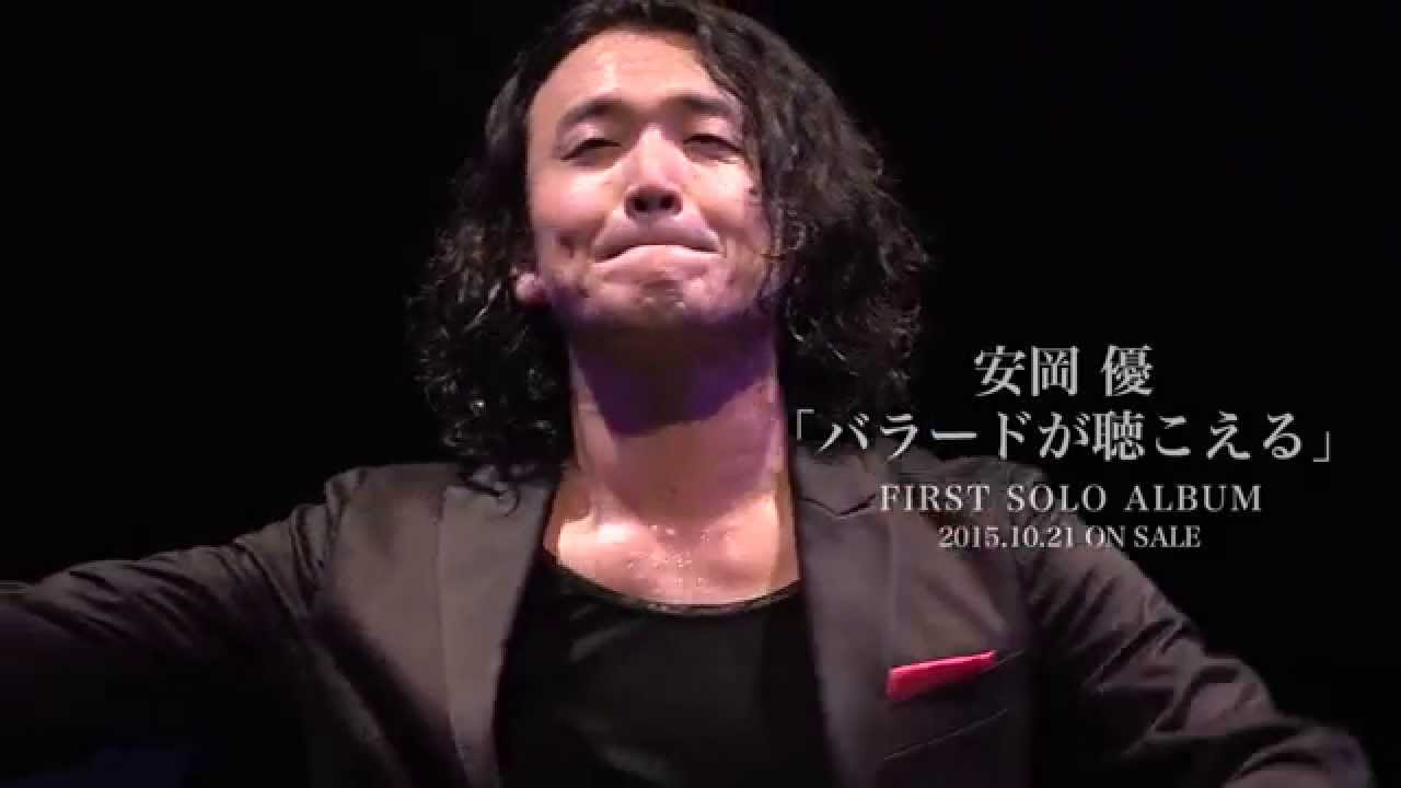 ゴスペラーズ安岡優を語ろう 甘く 溶けるような歌声が聴こえたら 神農 亮 Ryo Kanno Note
