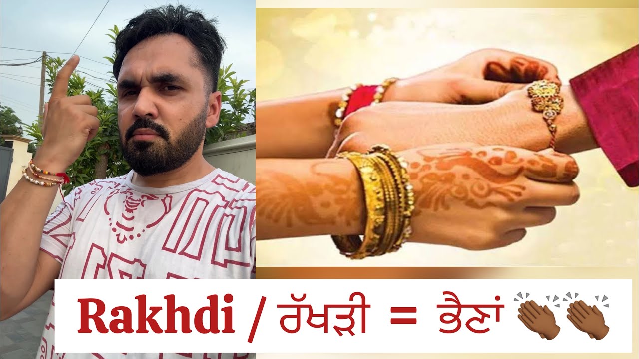 Happy Rakhdi 👏| Sisters 😄| GURDEEP MANALIA