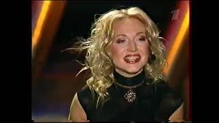 Кристина Орбакайте - Давай Не Будем Портить Вечер (Песня Года 2002)