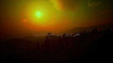 ارح سمعك😴🎧القارئ ريان المحيسني || سورة المزمل Reader Rayan Al-Muhaisni || Surah Al-Muzamil