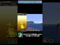 マイクラしながらパズドラのゴッドフェスを引く男