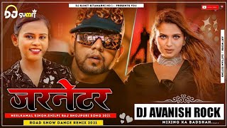 जरनटर Singh Raj Bhojpuri Dance Mix L Dj Avanish Rock