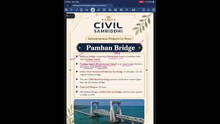 India ka First Vertical Lift Sea Bridge 🤯 | Pamban Bridge Explained #civilsamriddhi #prelims2026