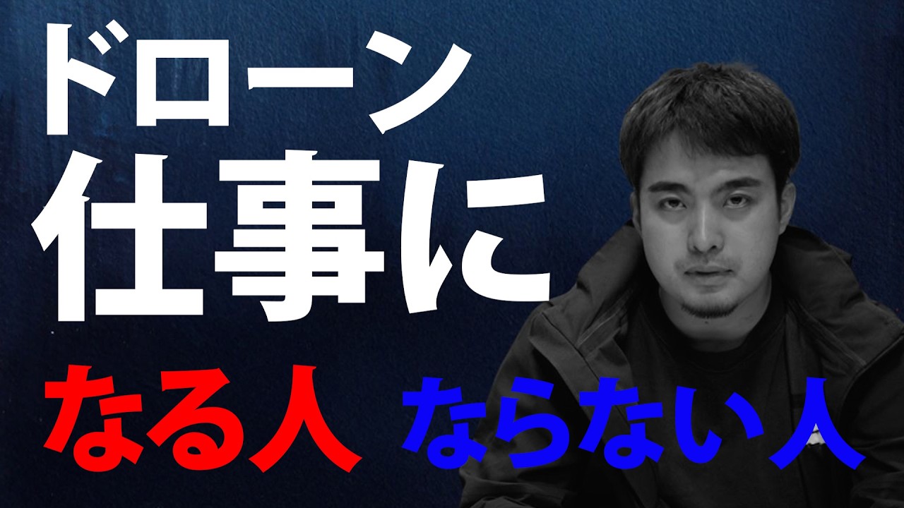 【堀塾長ブチギレ？】仕事になる人、ならない人を語ってたらとんでもないことに..
