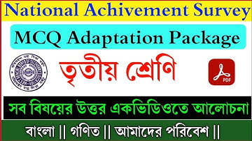 Class 3 MCQ adaptation Package all subjects Answer||National achievement Survey 2021||