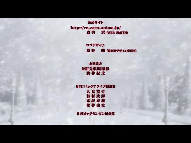 Re:Zero - Episode 15 end