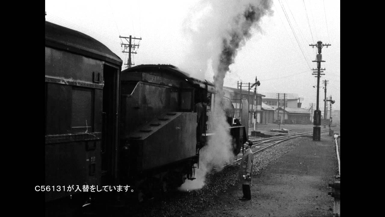 Rail Archives:飯山線Ｃ56旅客列車222レ走行音（飯山ー長野）　1969年11月18日録音.