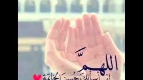 أدعيه الأنبياء والصالحين من القرآن الكريم
