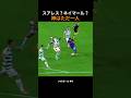 スアレス？ネイマール？神はただ一人