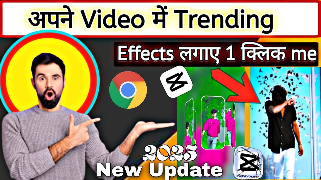 Trending effect instagram reels | instagram trending reels tutorial | instagram reels shake effect