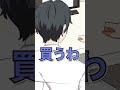 医者から「残念なお知らせがあります」と呼び出された結果... #Shorts