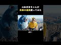 AIおばあちゃんに未来の道具を使わせたらヤバいことになった。#おばあちゃん #ai #ai動画 #面白い