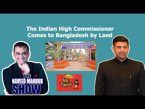 The Indian High Commissioner Comes to Bangladesh by Land| Vikram Doraiswami | The Naveed Mahbub Show