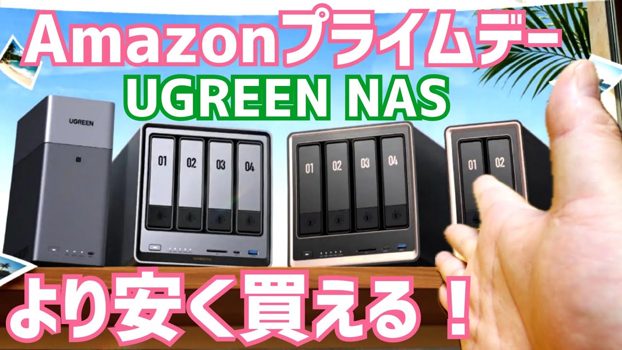 The Newest NAS Is Too Powerful and Too Cheap! Is This the Only One
